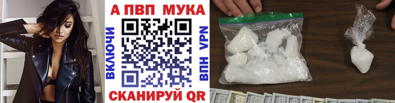 Наркошоп купить Гашиш  Alpha-PVP  Меф  Обнинск