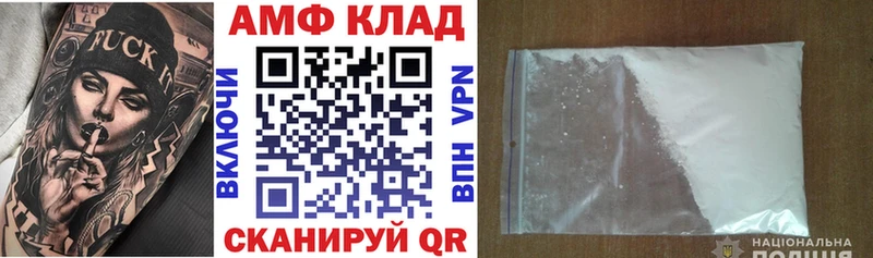 Амфетамин 98%  Купить где  Обнинск