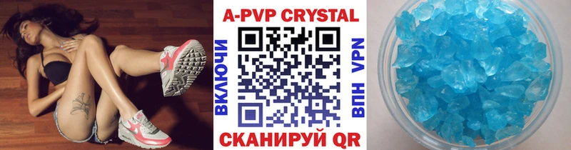 Alfa_PVP СК КРИС  Купить где  Обнинск 