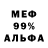 Метадон VHQ @alex west