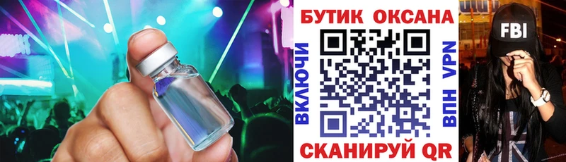 БУТИРАТ Butirat  Купить закладки  Обнинск 