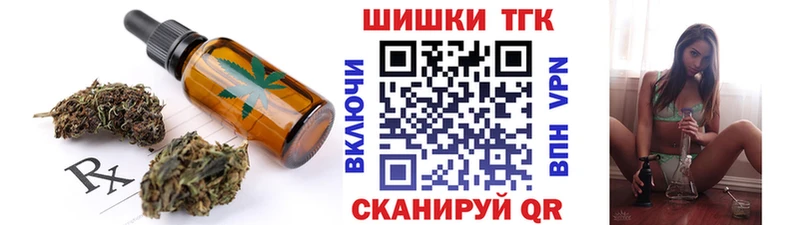 Cannafood марихуана  Купить где  Обнинск