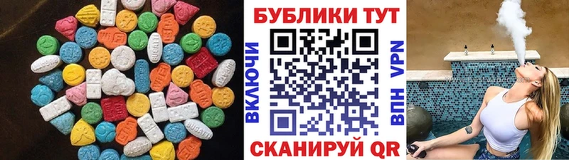 Купить закладки  Обнинск  ЭКСТАЗИ Philipp Plein
