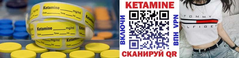 Купить закладки  Обнинск  КЕТАМИН ketamine 