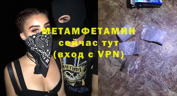 ALPHA PVP Навашино