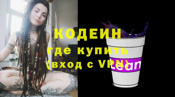мяу мяу мука Надым