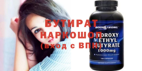 мяу мяу мука Надым