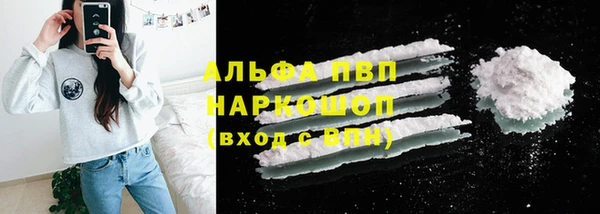 шишки Наволоки