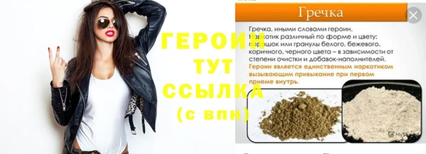 ALPHA PVP Навашино