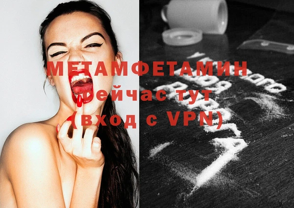 мяу мяу мука Надым