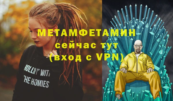 мяу мяу мука Надым