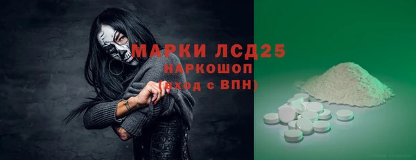 ALPHA PVP Навашино