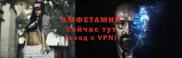 ALPHA PVP Навашино