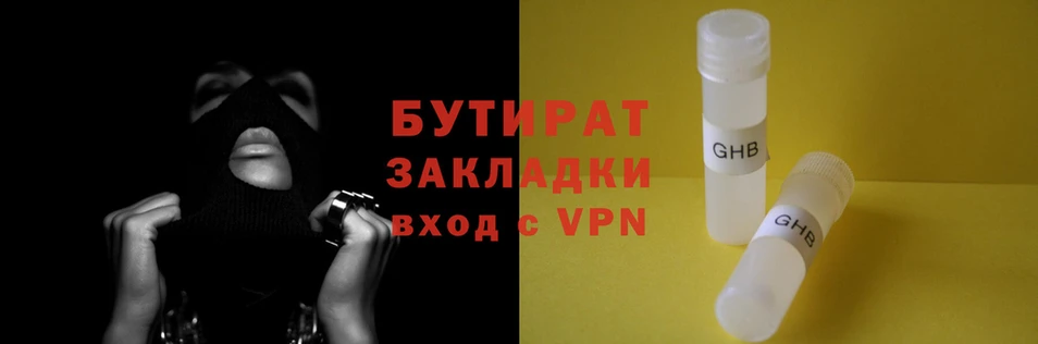 мяу мяу мука Надым
