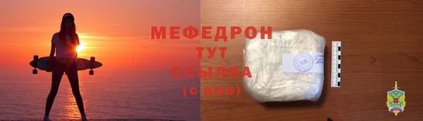 ALPHA PVP Навашино
