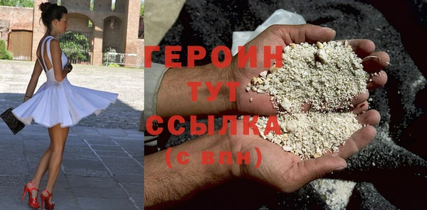 шишки Наволоки