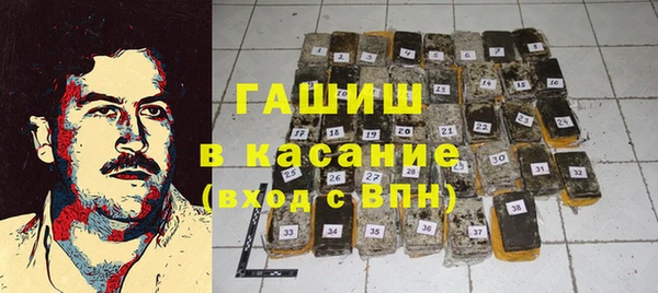шишки Наволоки