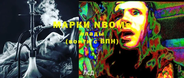 мяу мяу мука Надым