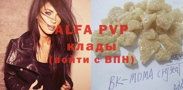 мяу мяу мука Надым