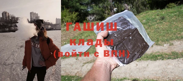шишки Наволоки