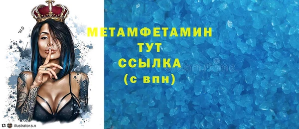 шишки Наволоки