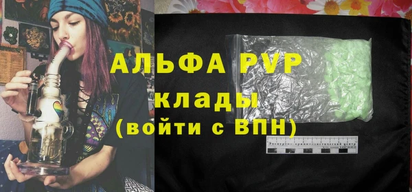шишки Наволоки