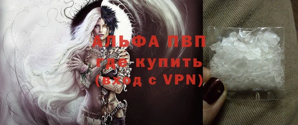 ALPHA PVP Навашино