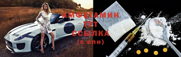 ALPHA PVP Навашино