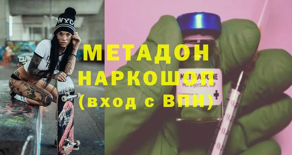 ALPHA PVP Навашино