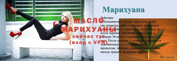 ALPHA PVP Навашино