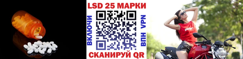 Купить  Обнинск  LSD-25 экстази ecstasy 