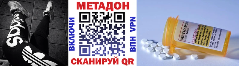 Купить закладки  Обнинск  МЕТАДОН мёд