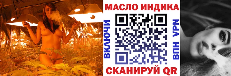 Купить закладки  Обнинск  Дистиллят ТГК Wax 